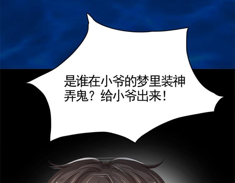 001 去拯救三界吧，少年！