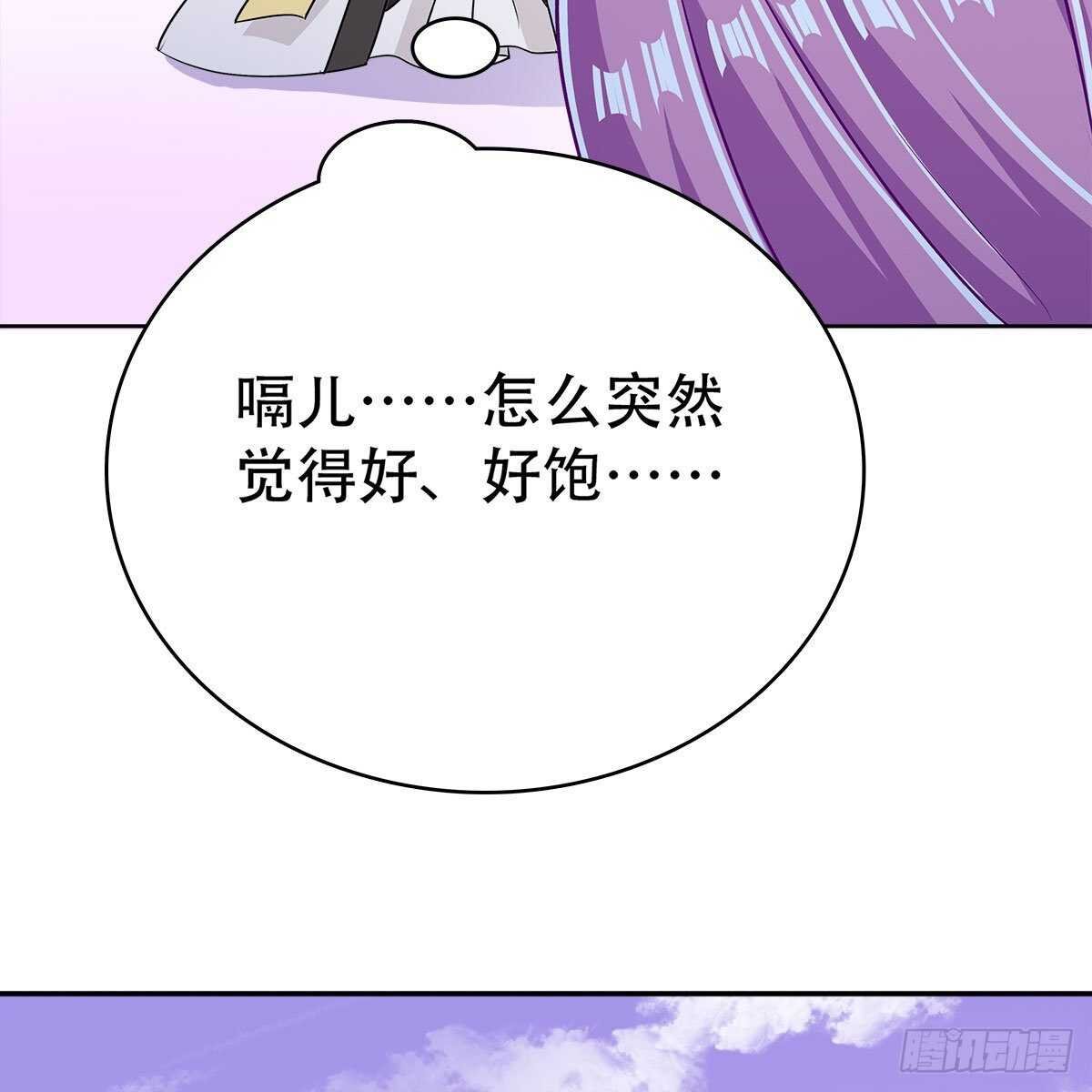019 把师尊的眼睛交出来！