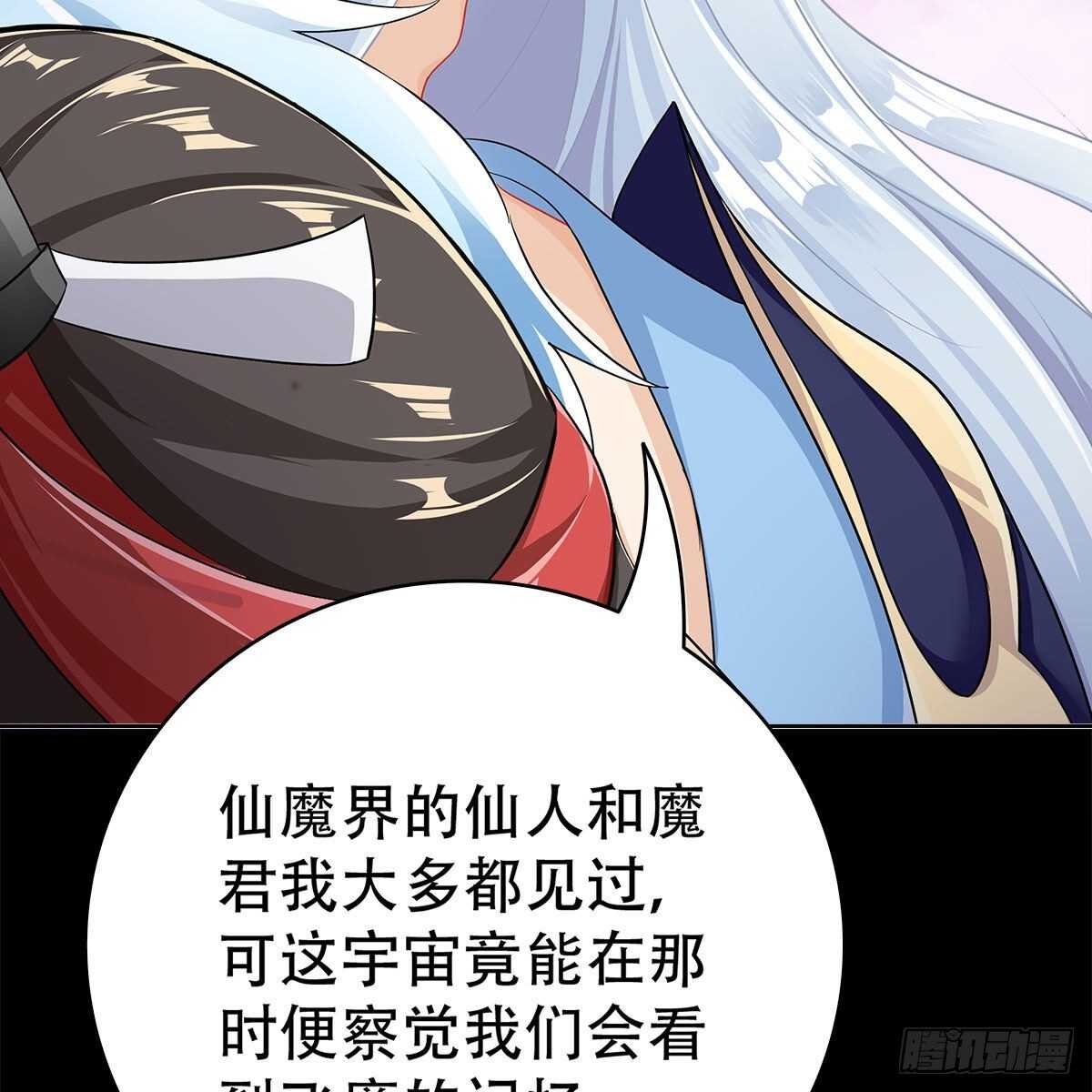 019 把师尊的眼睛交出来！