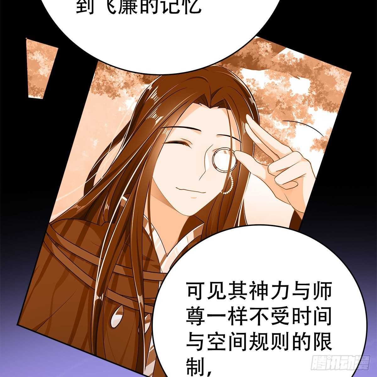 019 把师尊的眼睛交出来！
