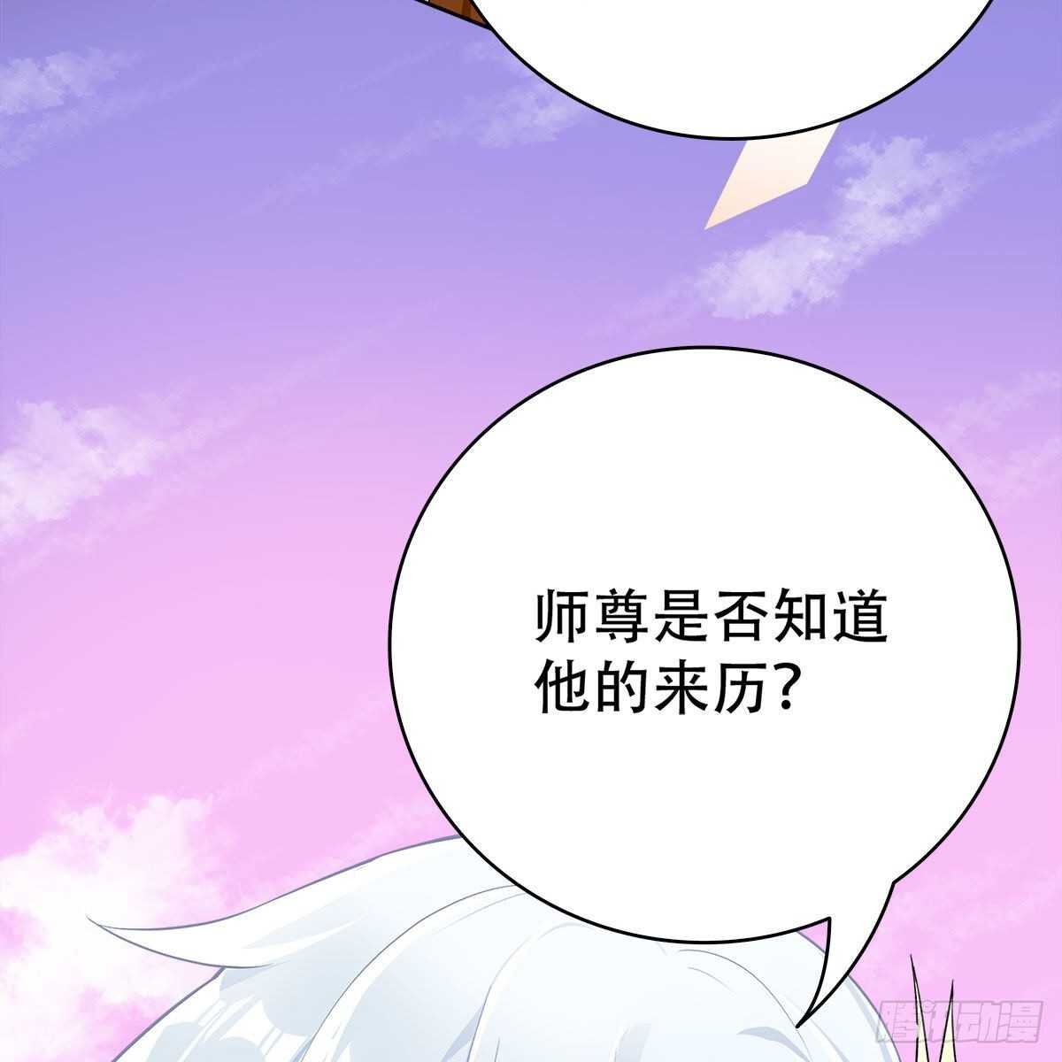 019 把师尊的眼睛交出来！