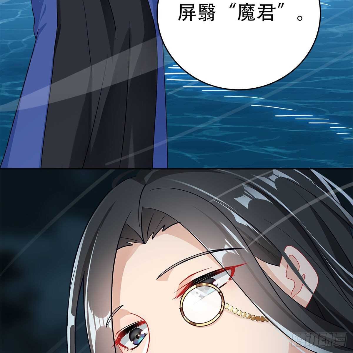 019 把师尊的眼睛交出来！