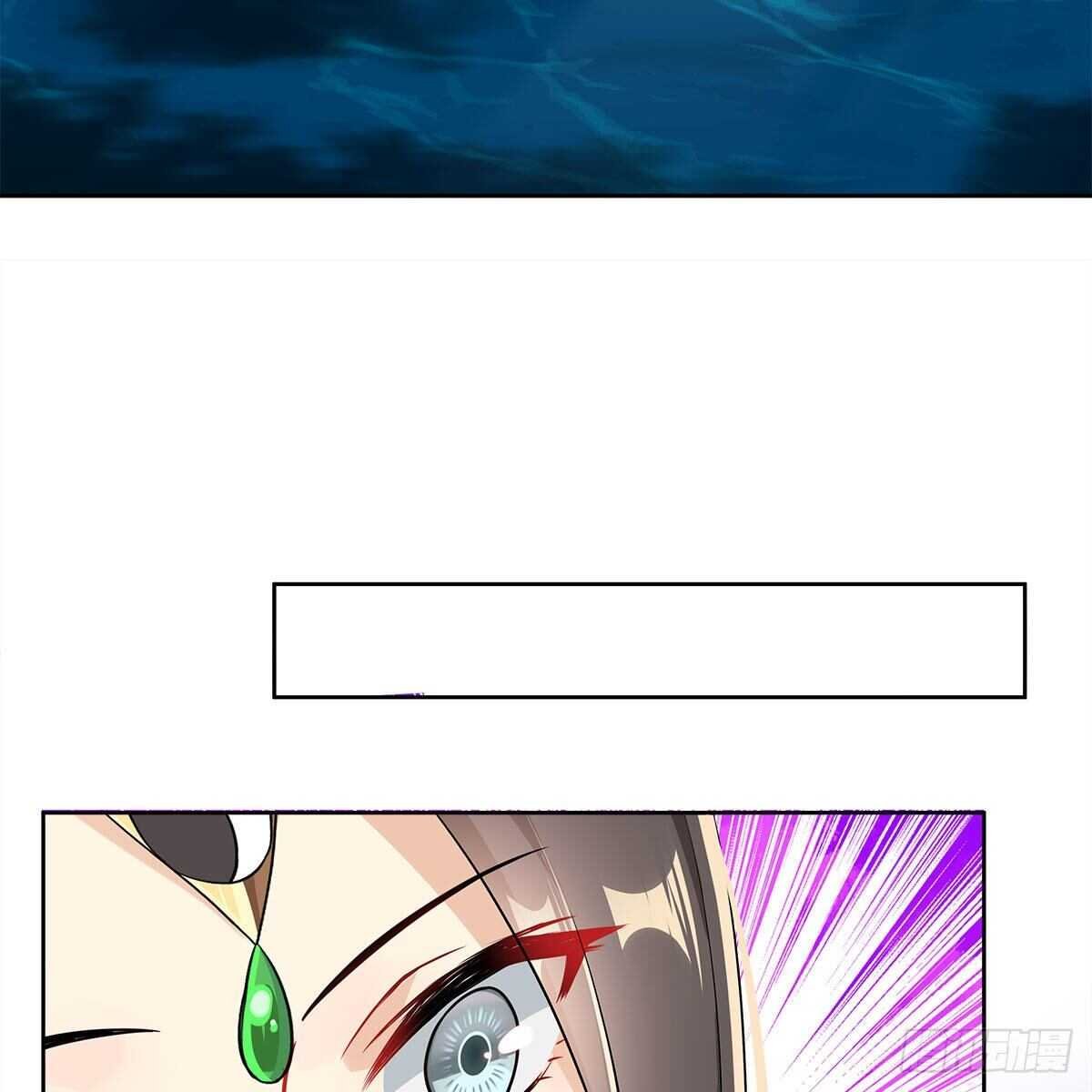019 把师尊的眼睛交出来！