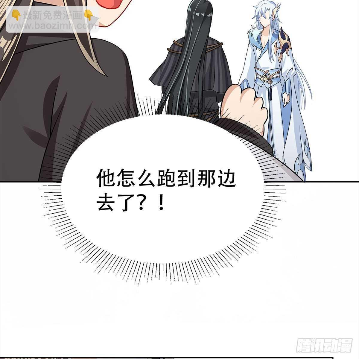 020 融渊的真身