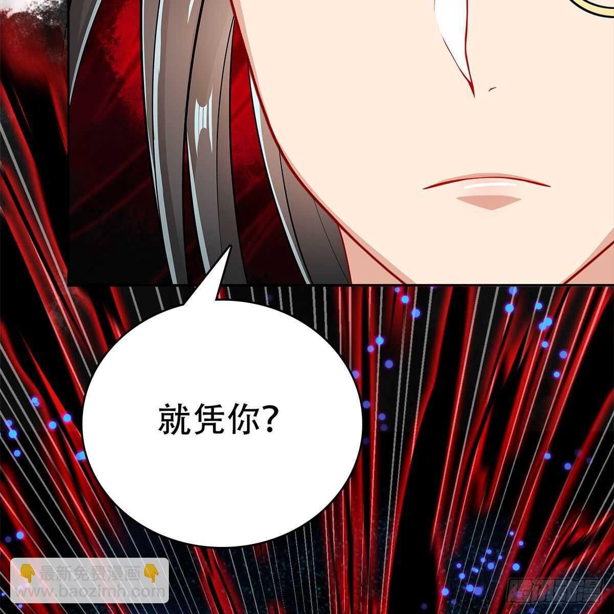 020 融渊的真身