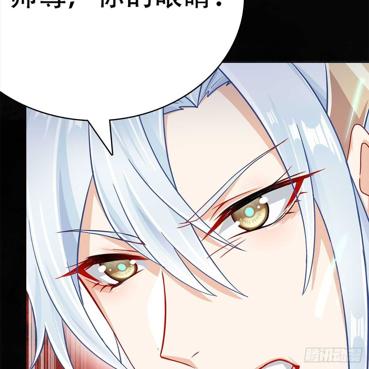 020 融渊的真身