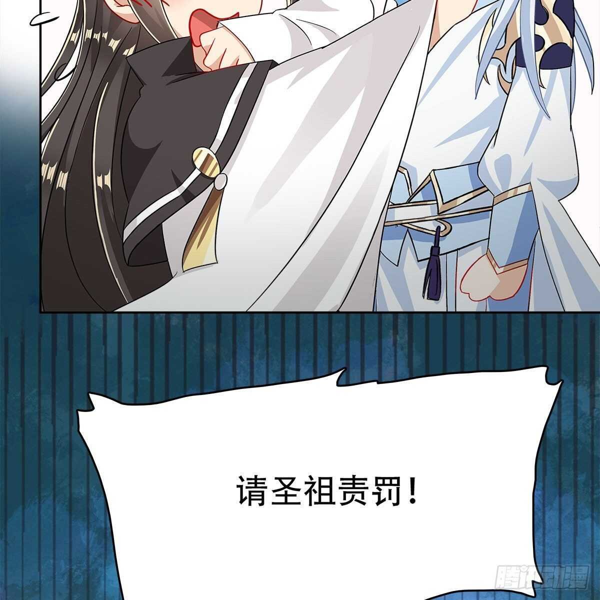 020 融渊的真身