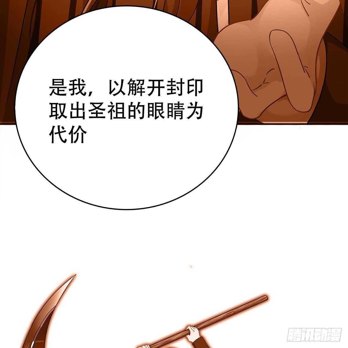 021 放弃仙魔的身份