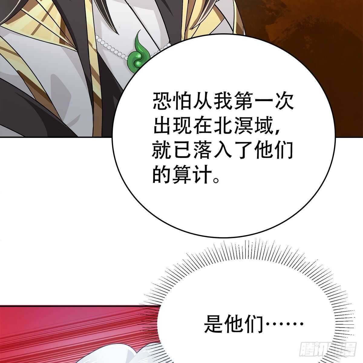 021 放弃仙魔的身份