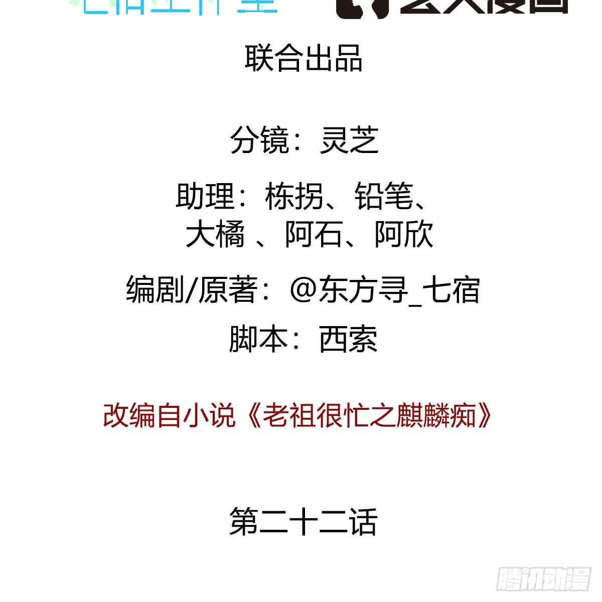 022 一定会在人间重逢