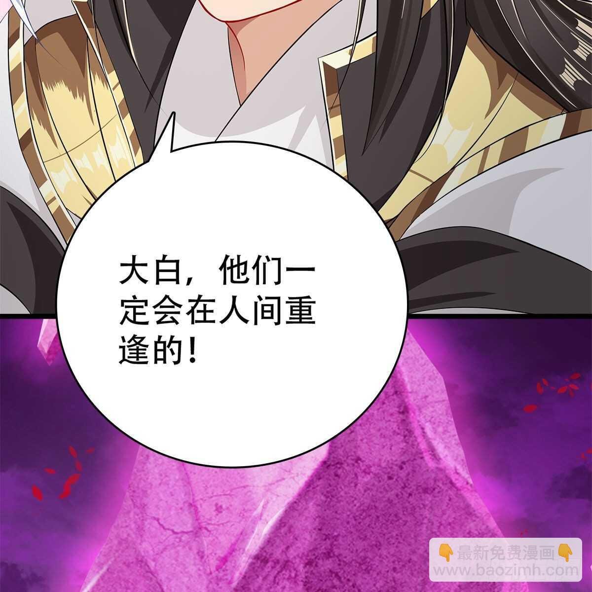 022 一定会在人间重逢