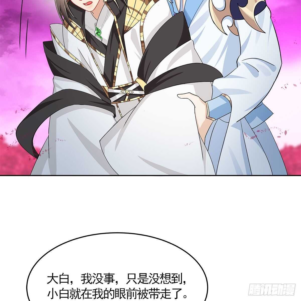 023 小黑CP西王母上线