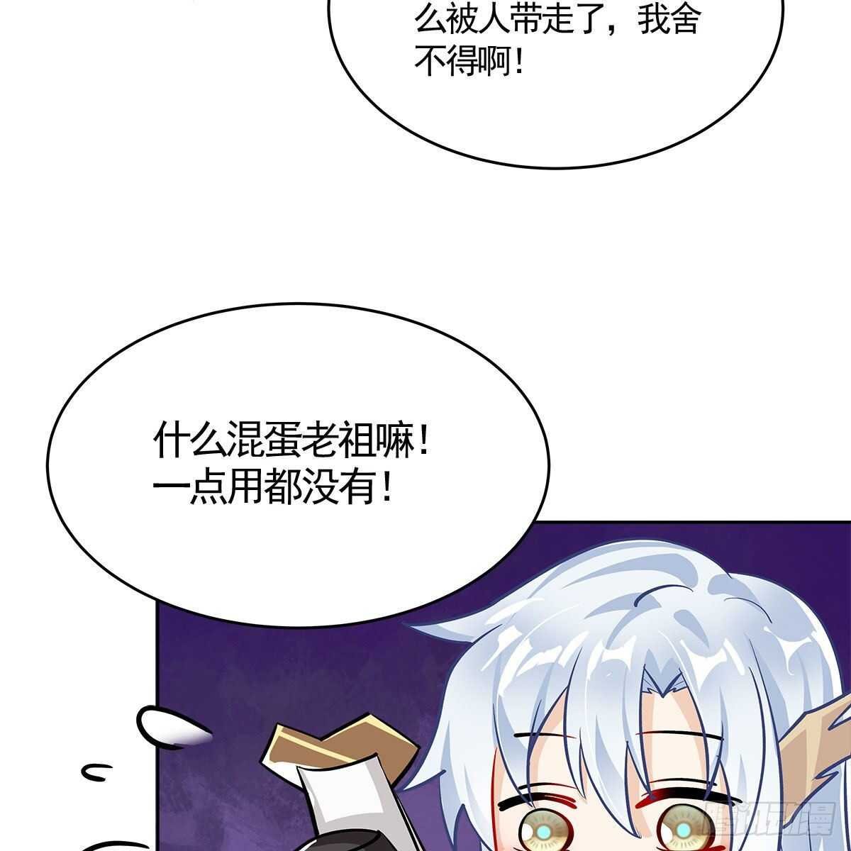 023 小黑CP西王母上线