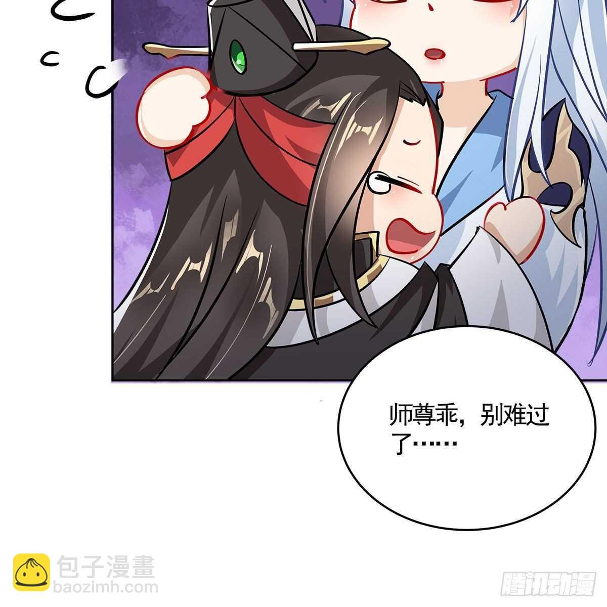 023 小黑CP西王母上线