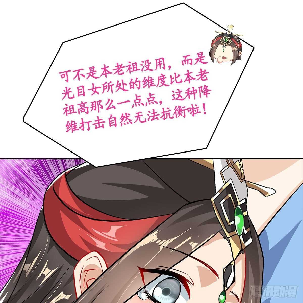 023 小黑CP西王母上线