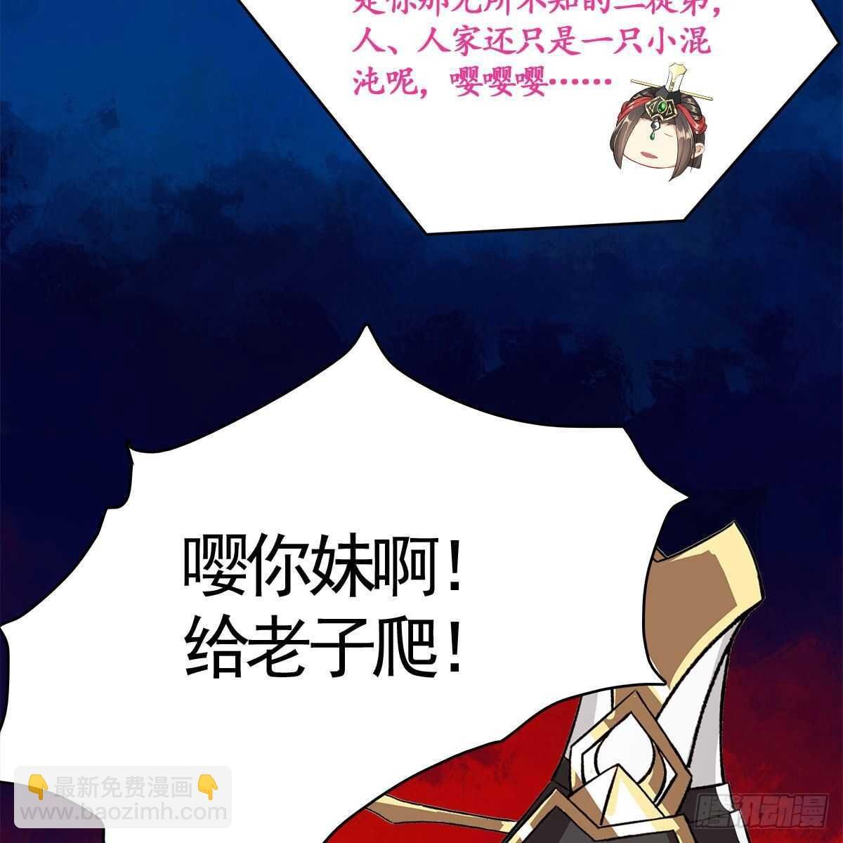 023 小黑CP西王母上线