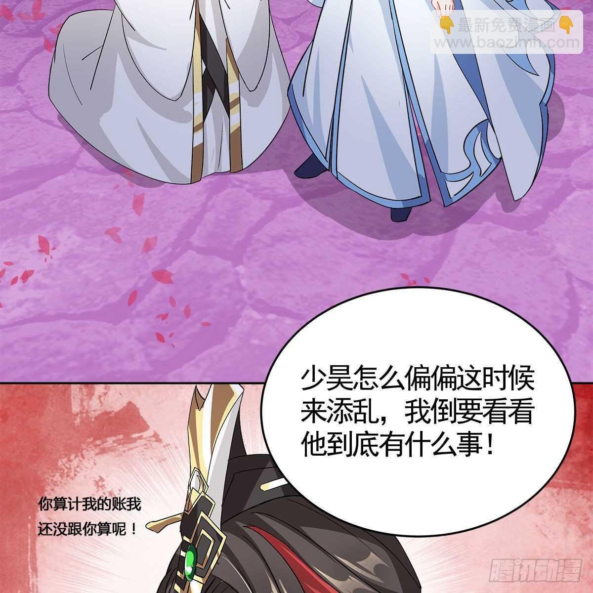 023 小黑CP西王母上线
