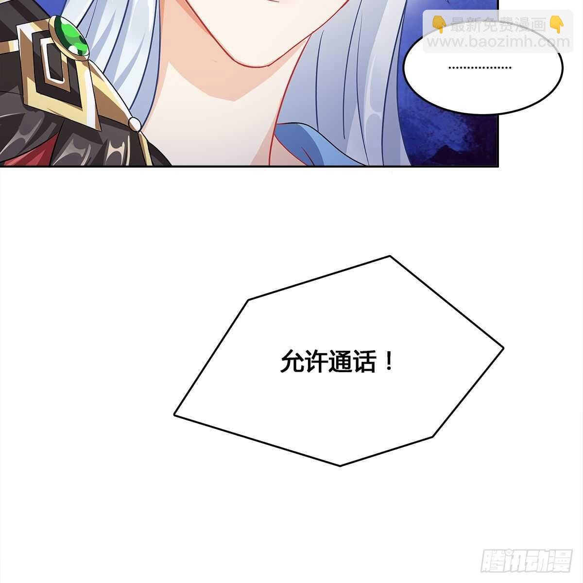 023 小黑CP西王母上线