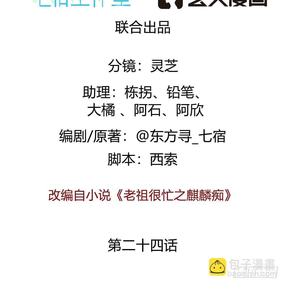 024 老规矩，要抱抱