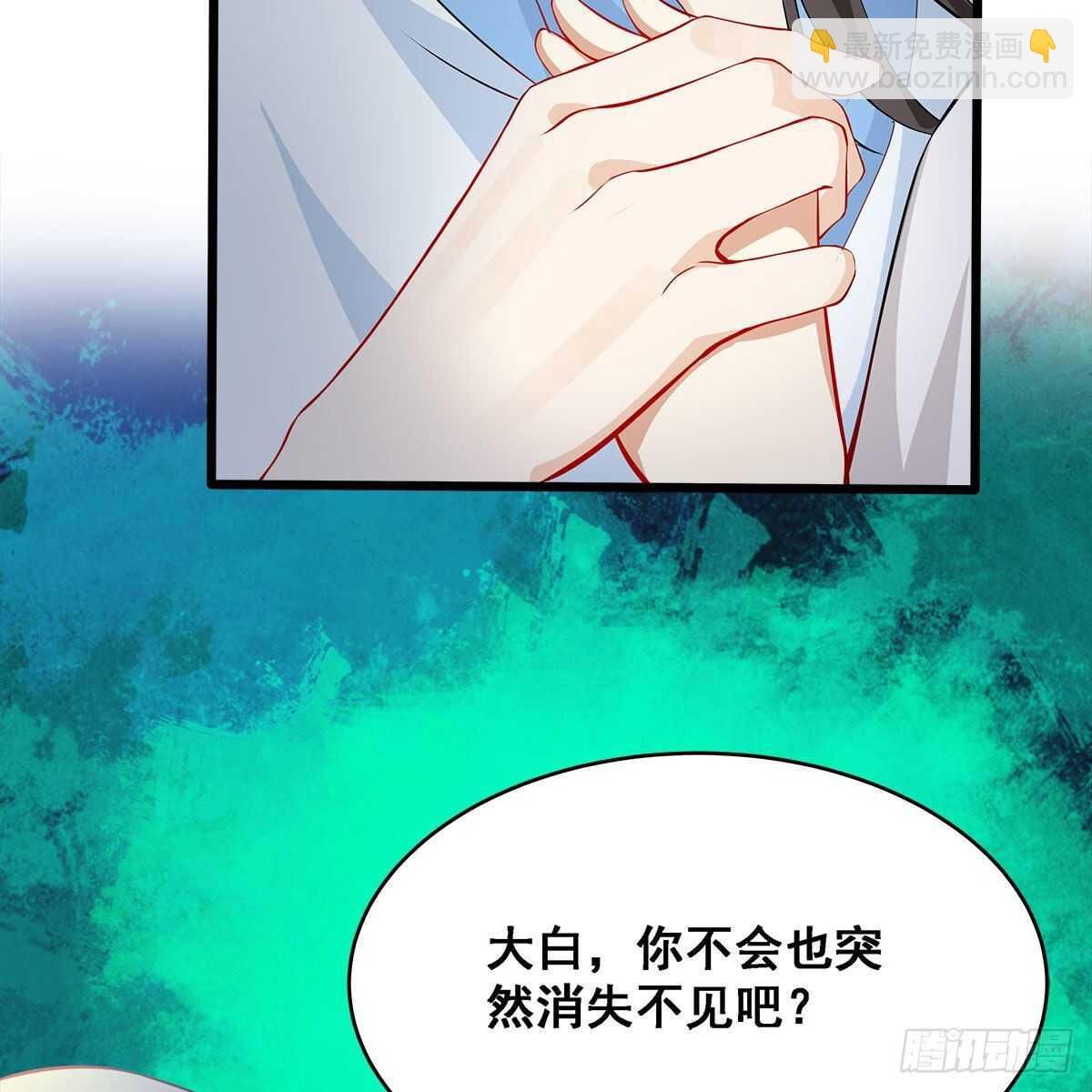 025 以师尊为食