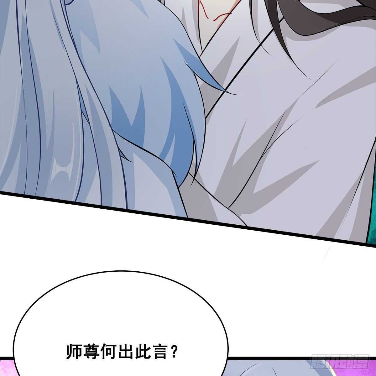 025 以师尊为食