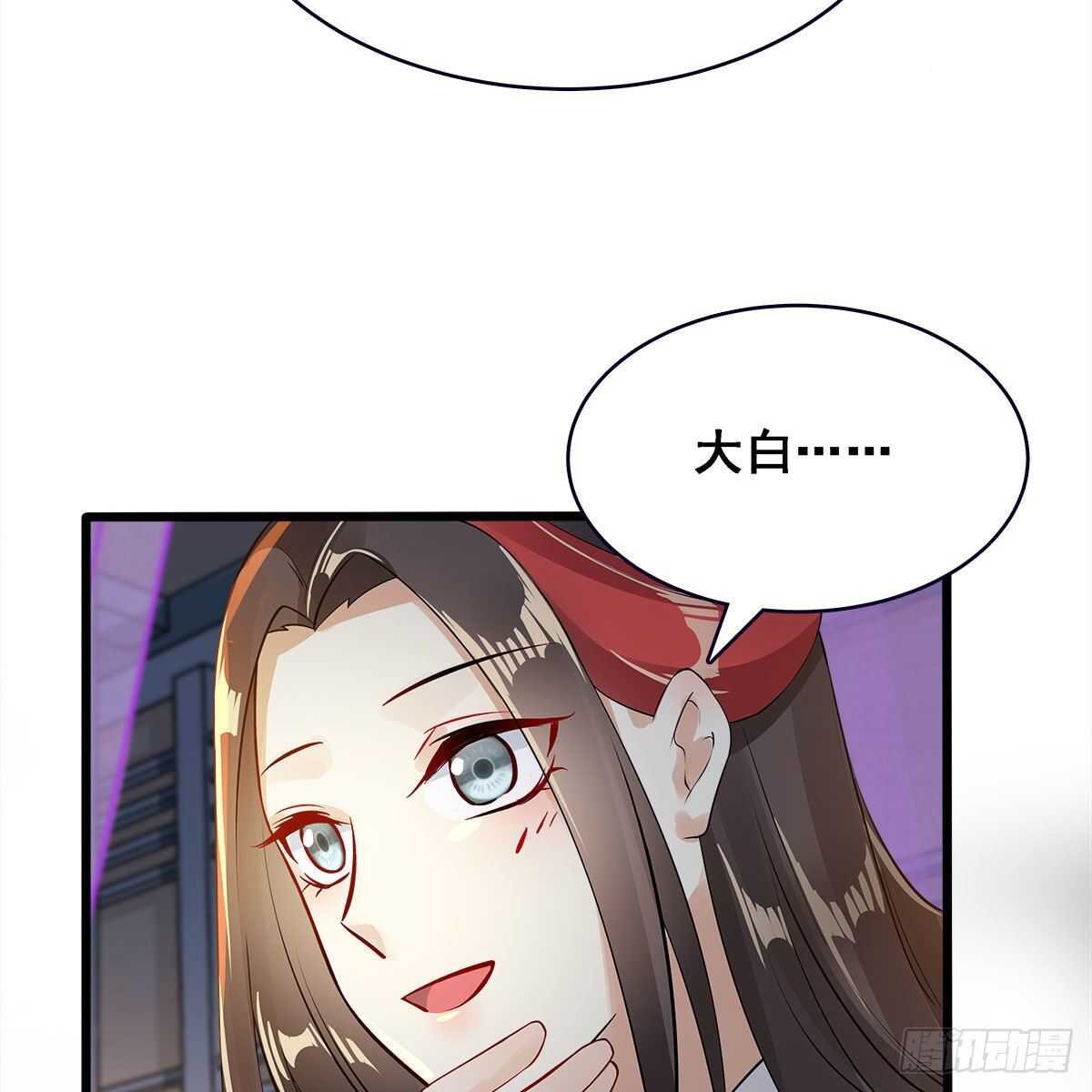 025 以师尊为食
