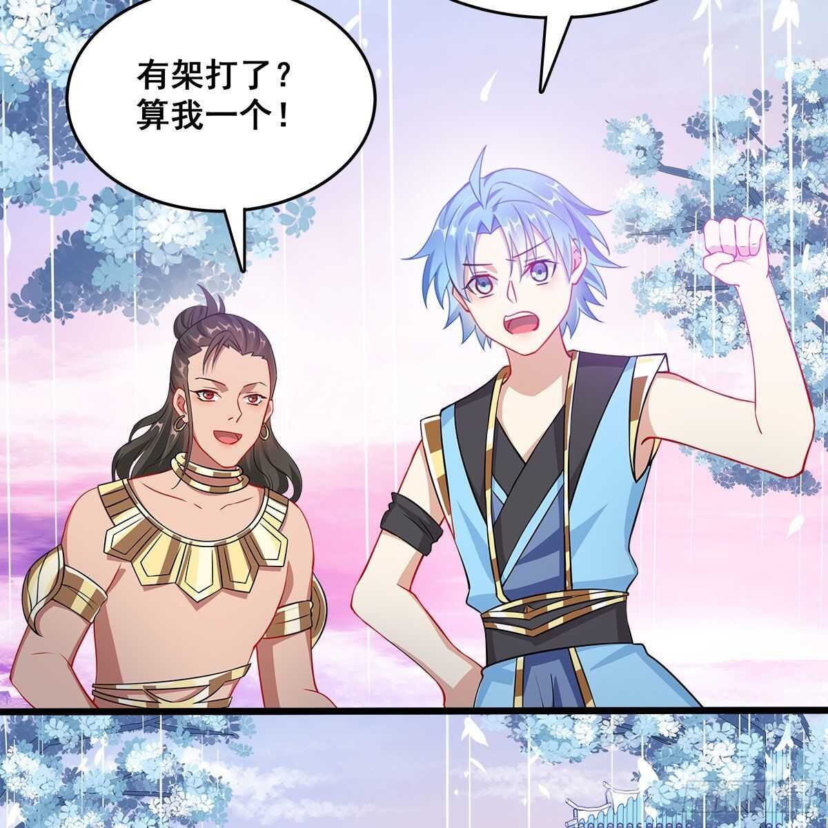 027 找麻烦的上门了！