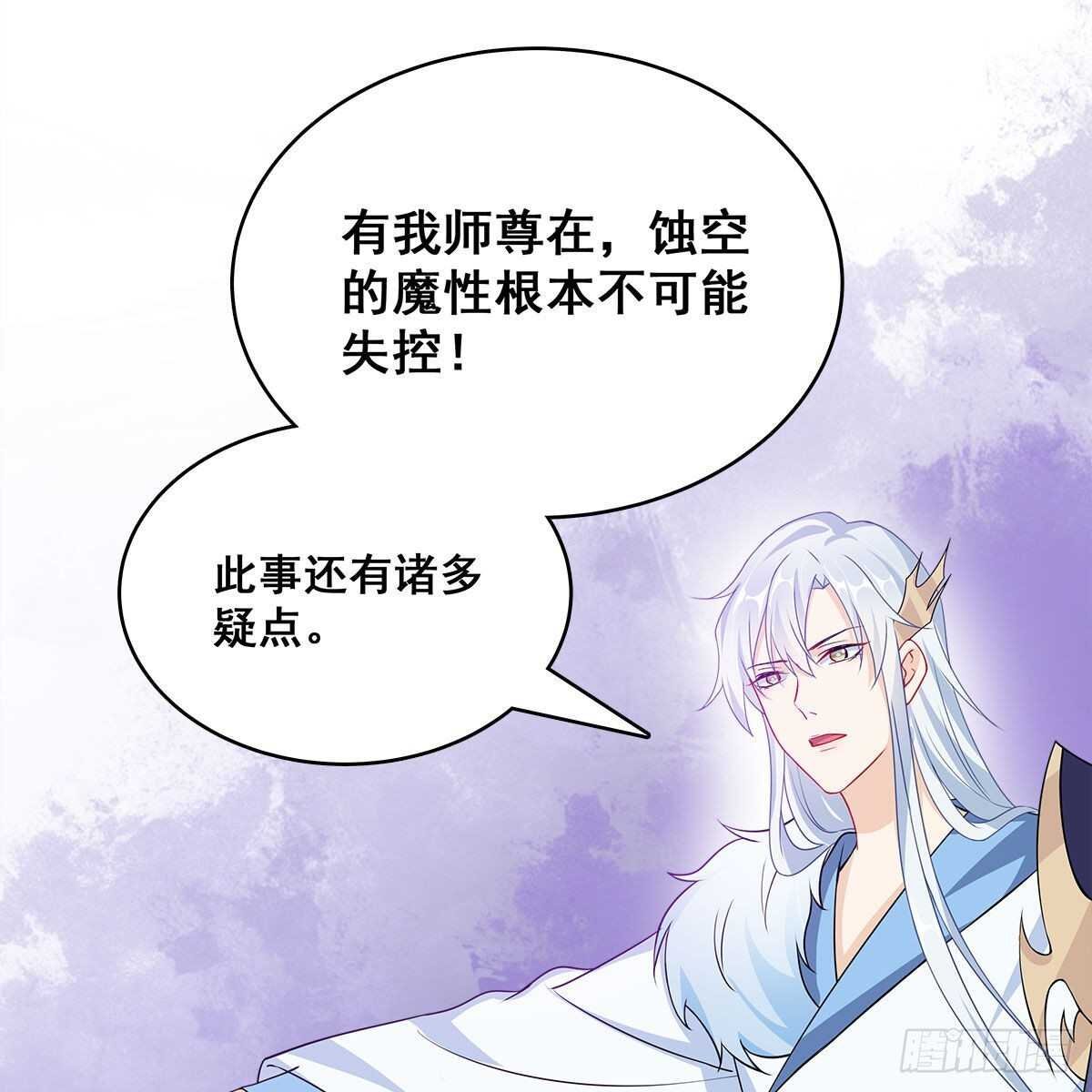 028 小黑是龙子