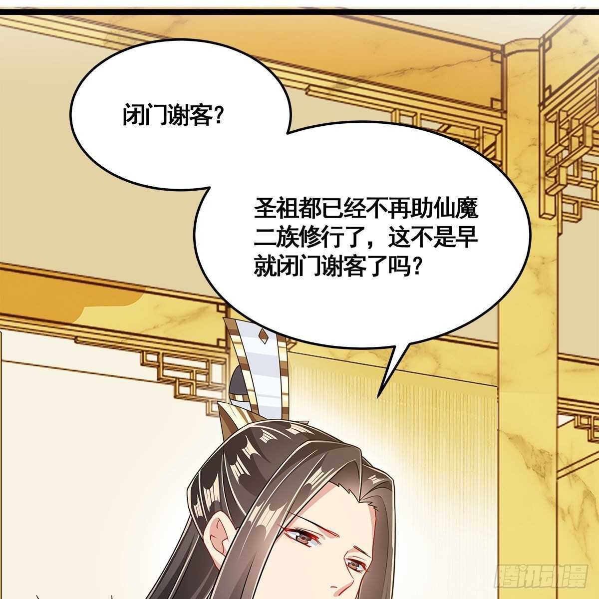 028 小黑是龙子