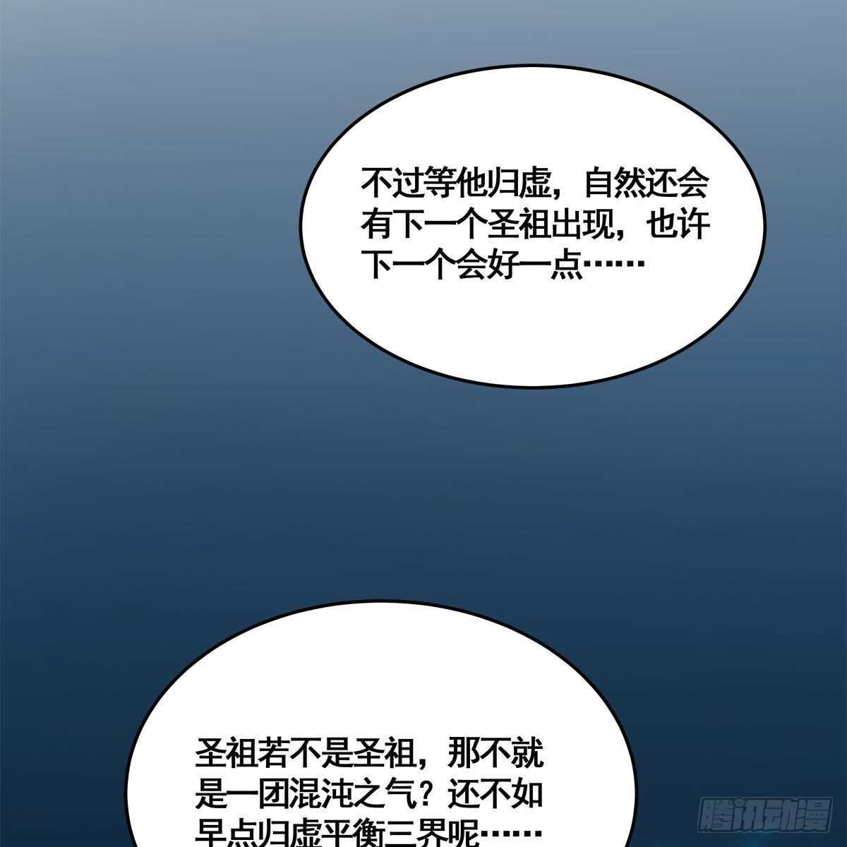 028 小黑是龙子