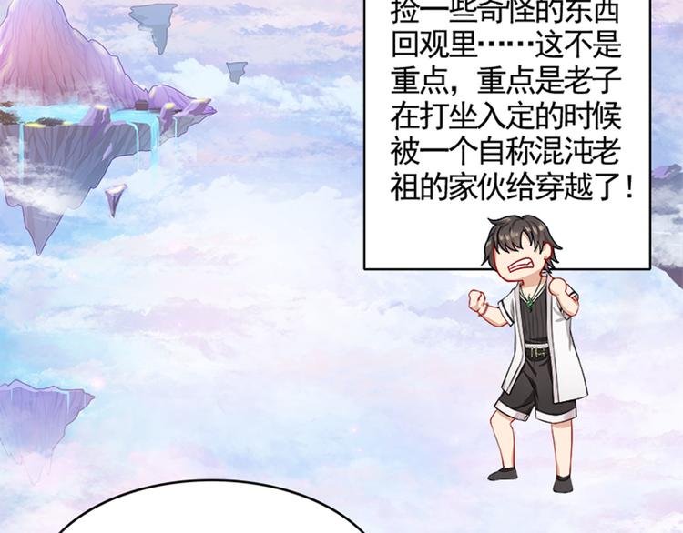 002 蛋里敲出个小麒麟