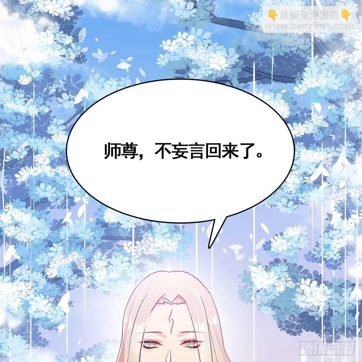029 小白回来了