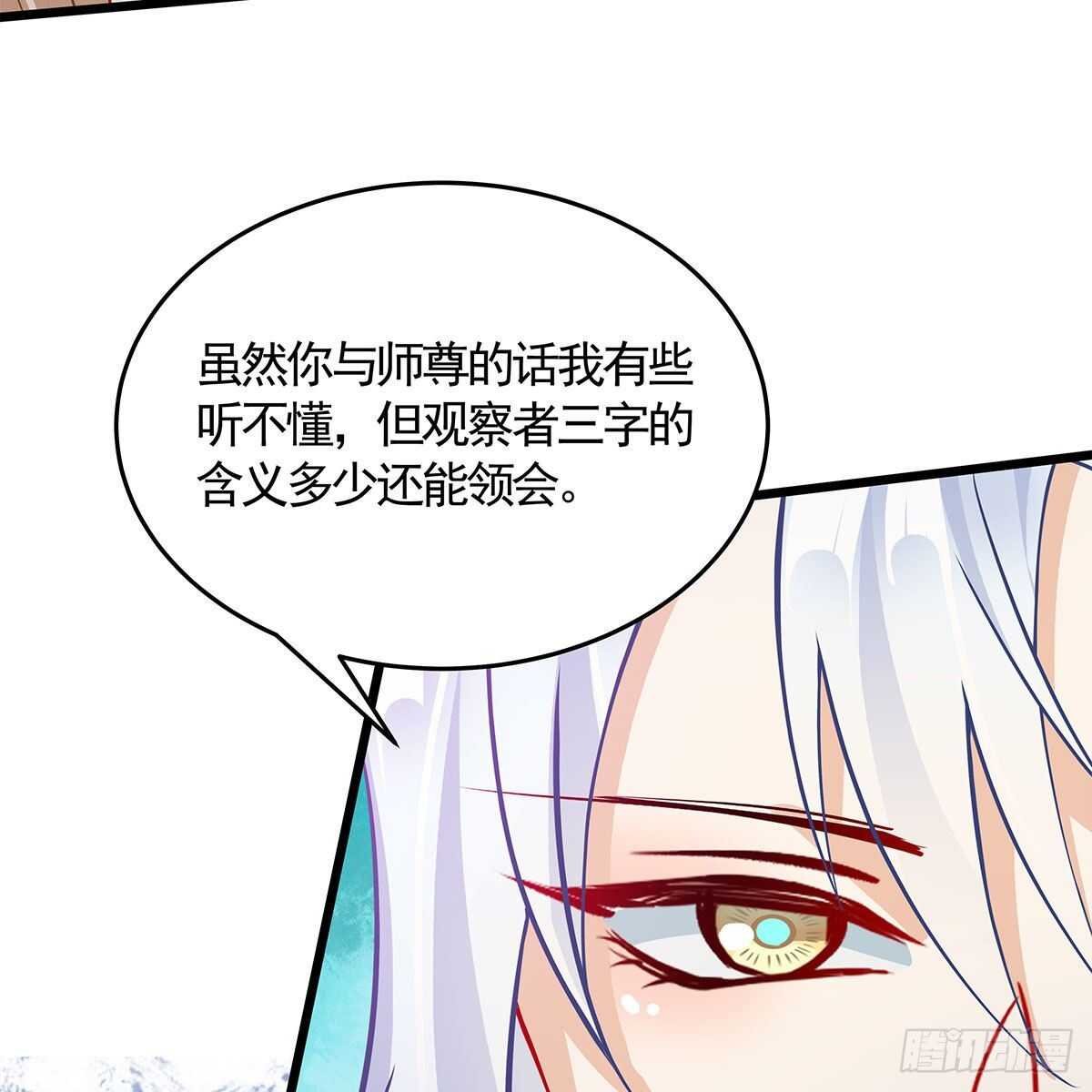 030 更大的危机