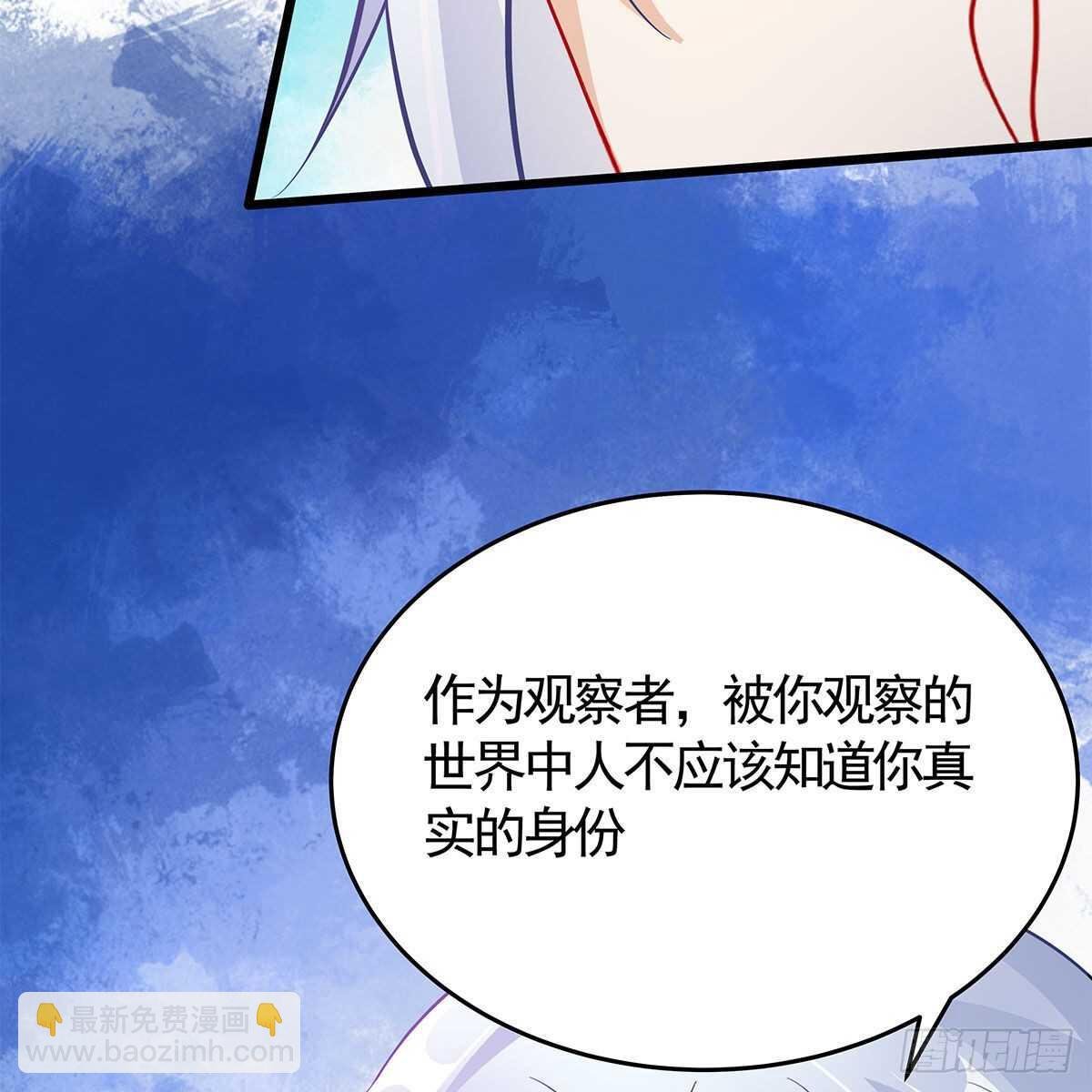 030 更大的危机