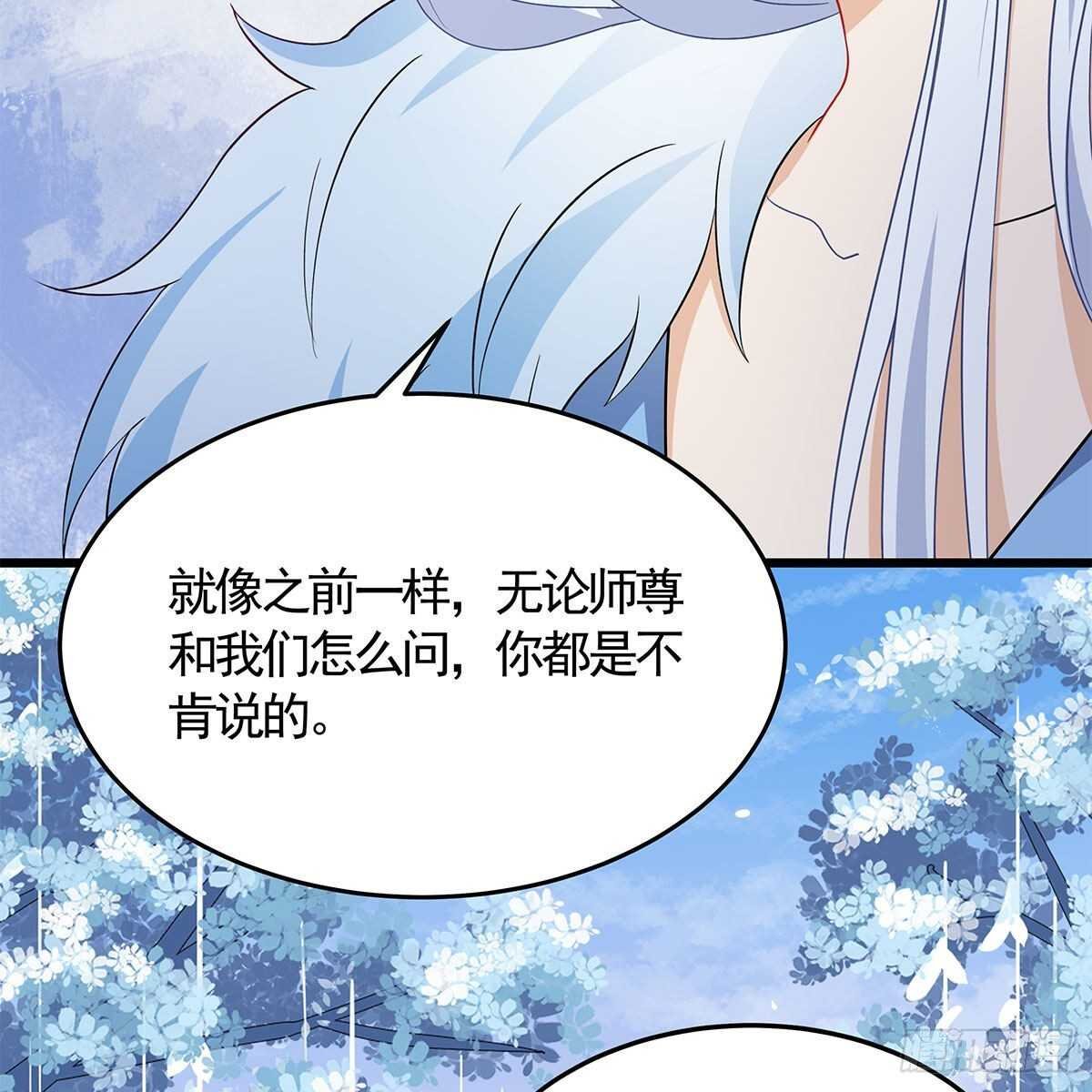 030 更大的危机