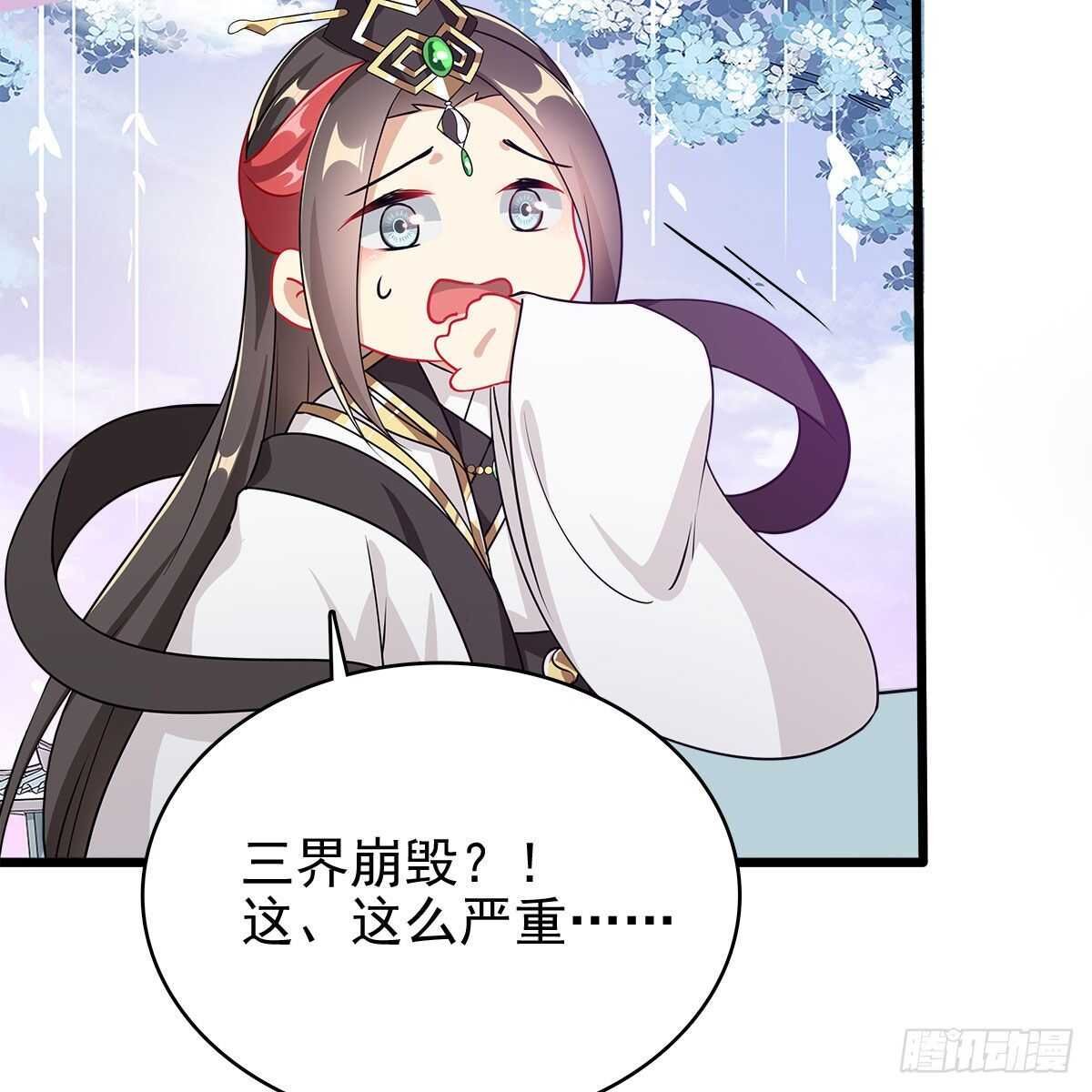 030 更大的危机