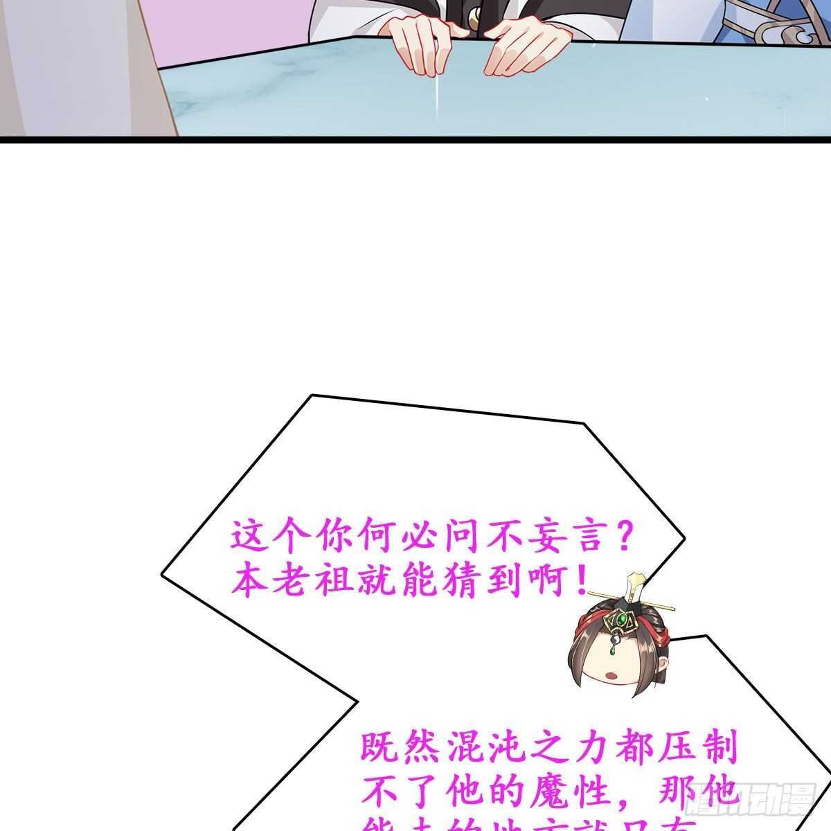 030 更大的危机