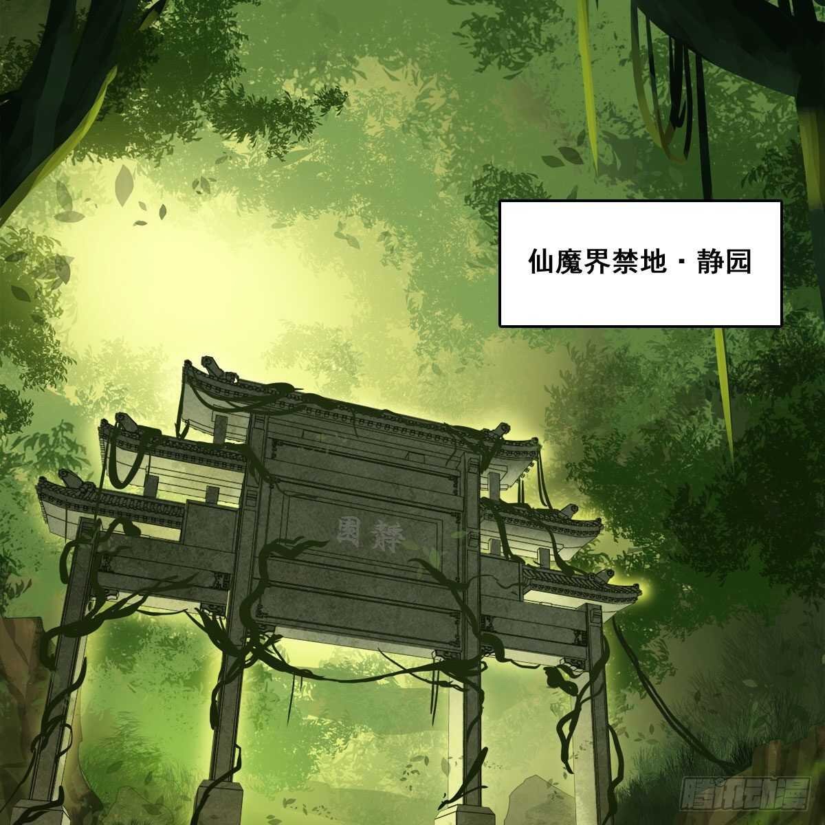 030 更大的危机