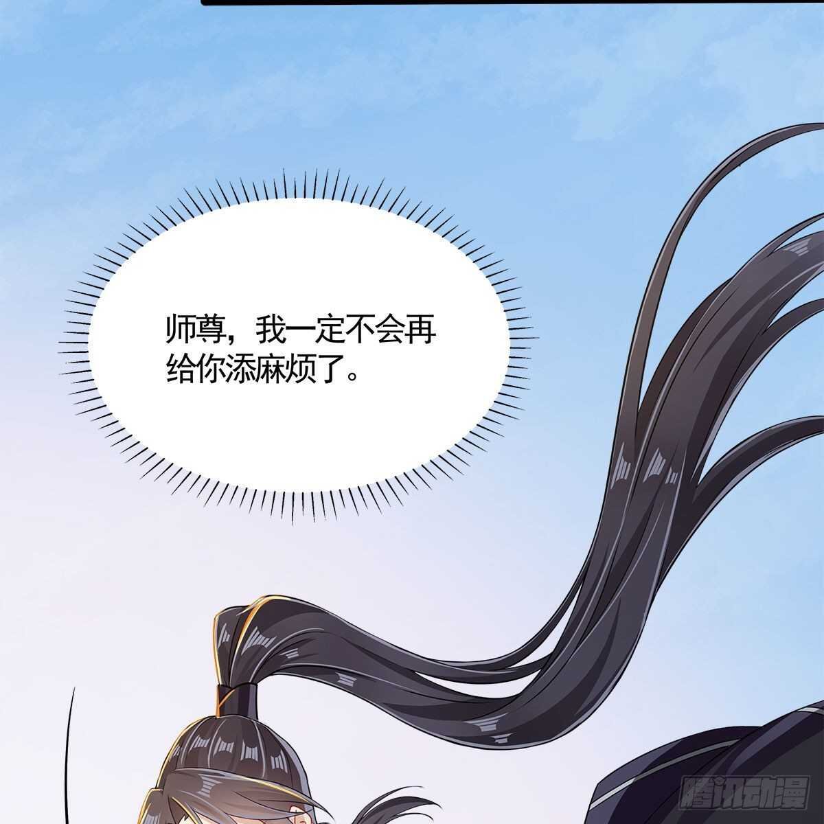 030 更大的危机