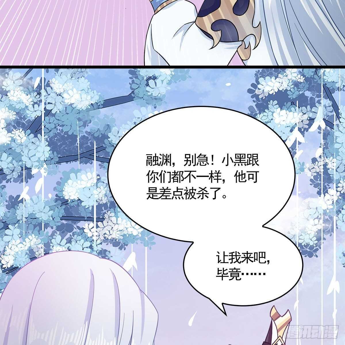 032 灭世之子