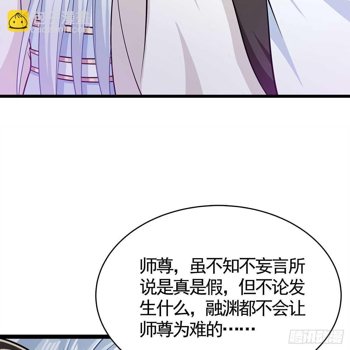 035 三界危机的征兆