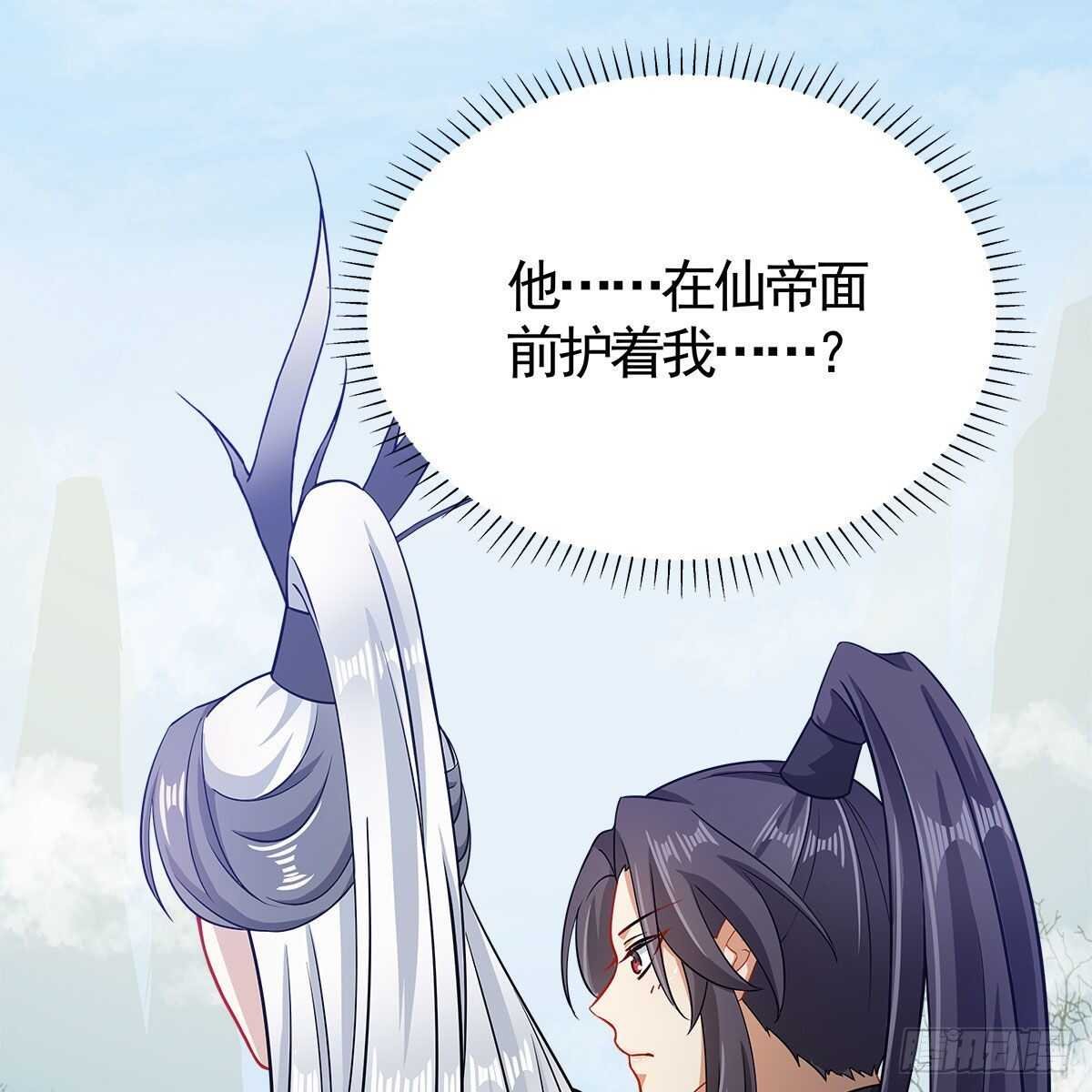035 三界危机的征兆