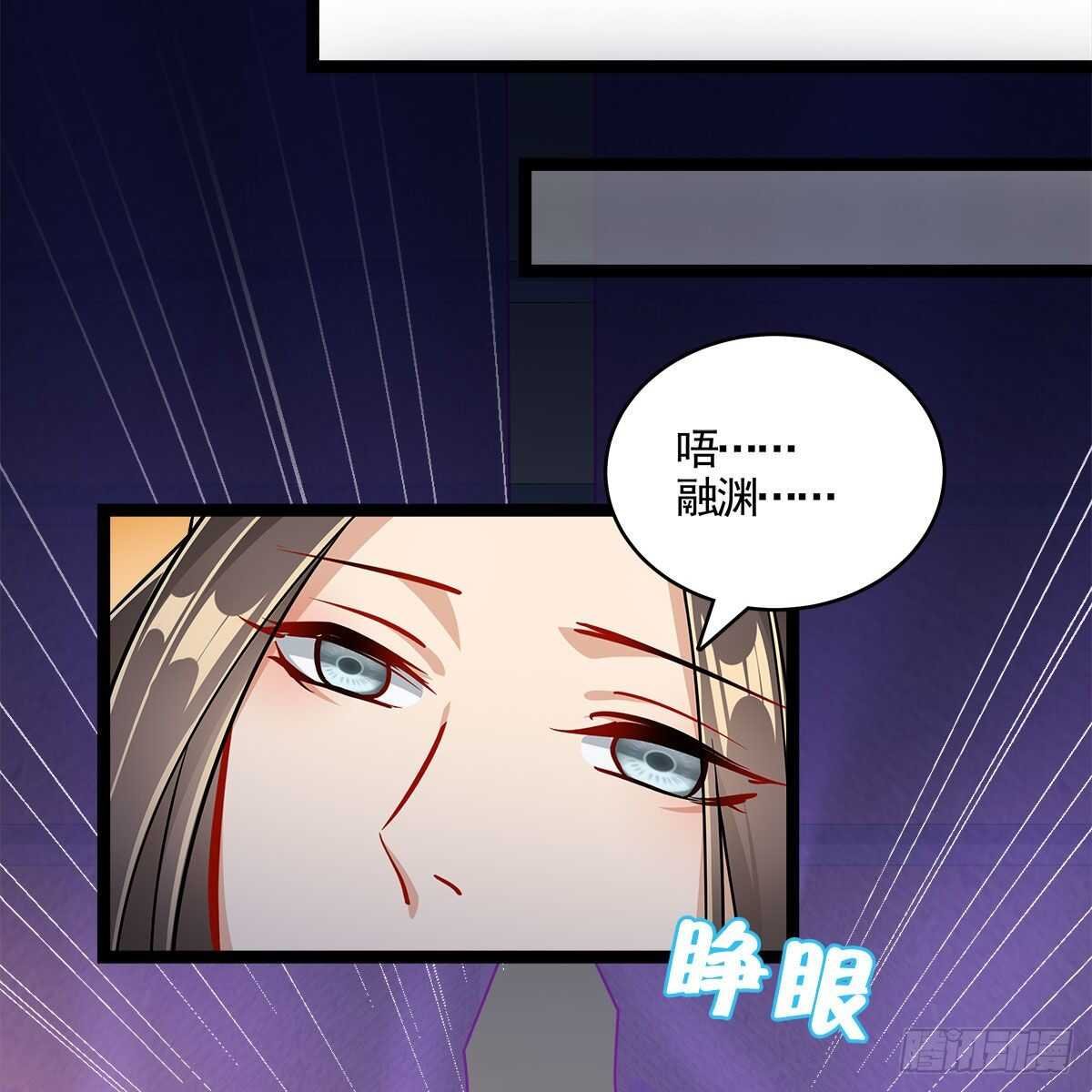 037 为了师尊