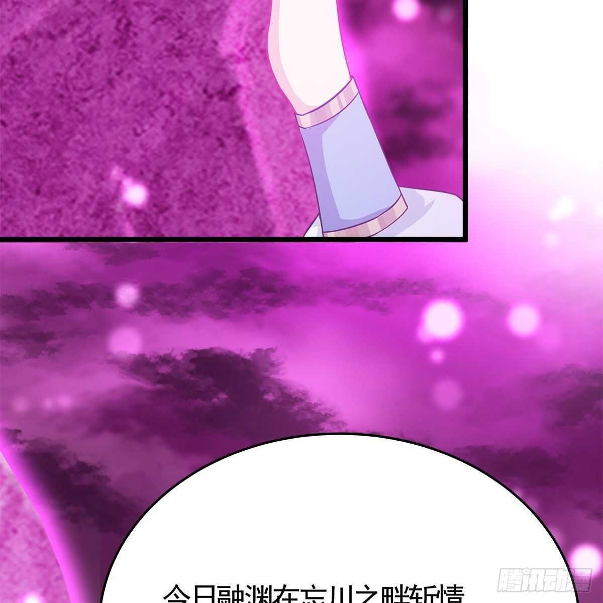 038 不再爱你