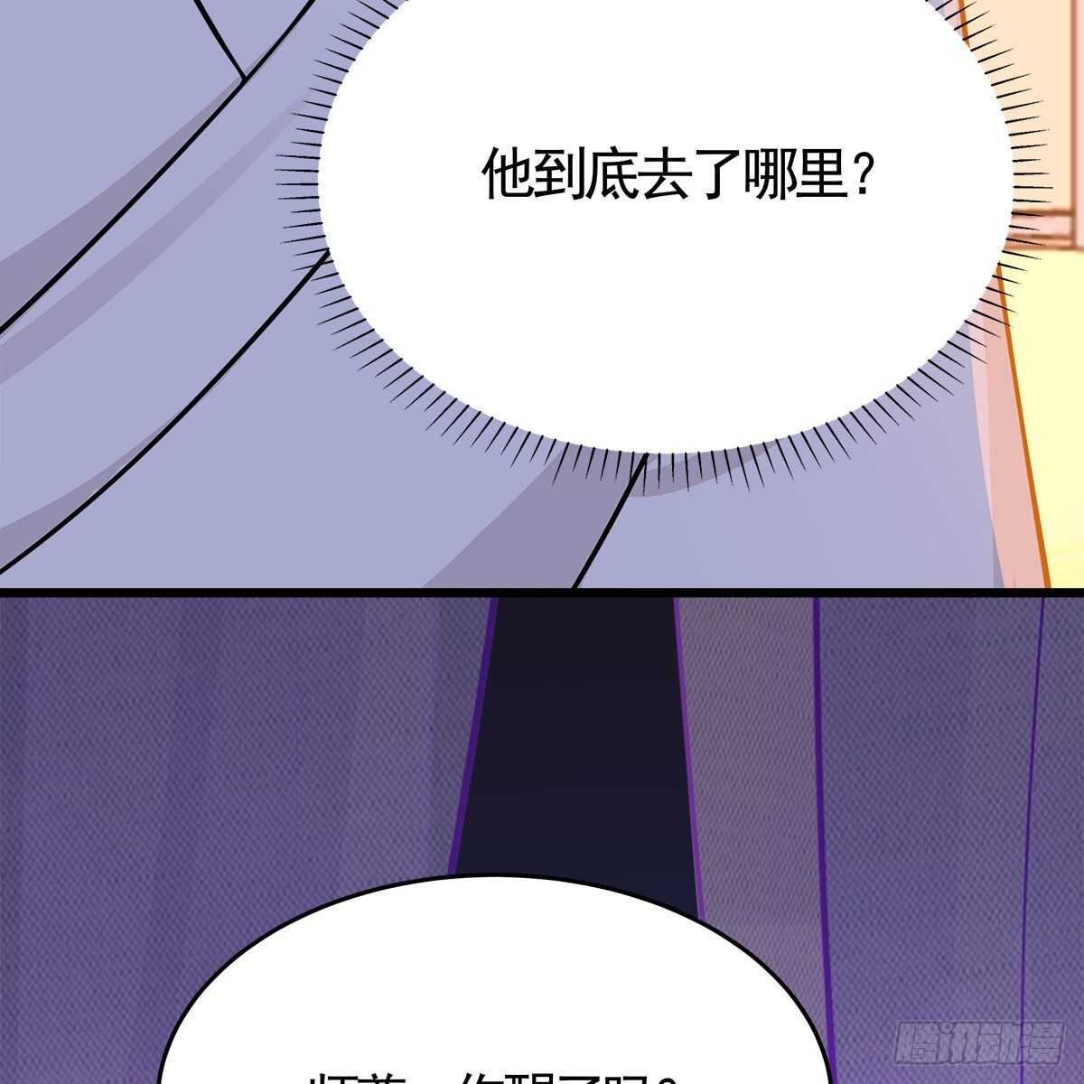 038 不再爱你