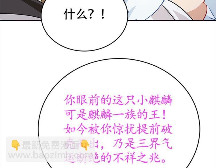 003 师尊，不要再跟人双修了