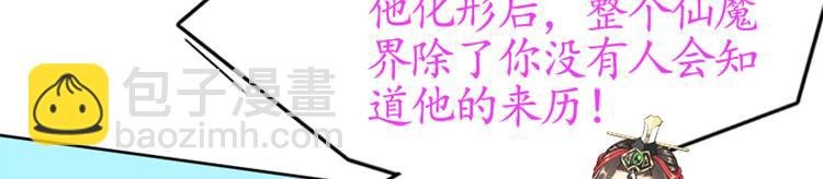 003 师尊，不要再跟人双修了