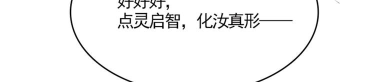 003 师尊，不要再跟人双修了