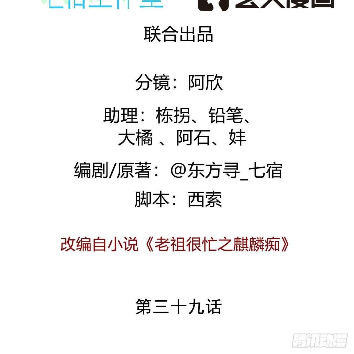 039 为师看看你有什么毛病