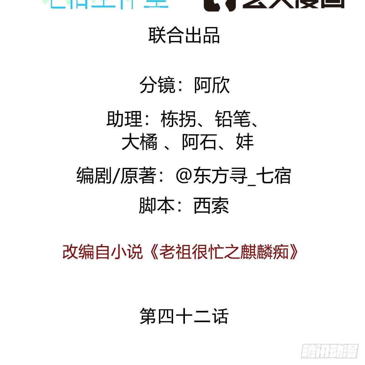 042 师尊长大了